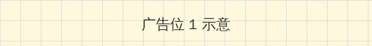 淑容第二次上船阅读 顶部横幅广告位