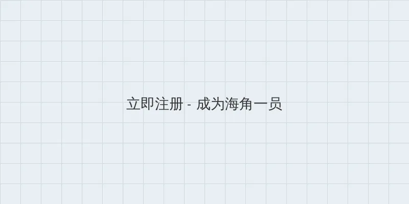 淑容第二次上船阅读 用户注册入口